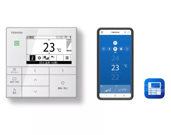 TOSHIBA ワイヤードリモコン RBC-AMSU52エアコンリモコン