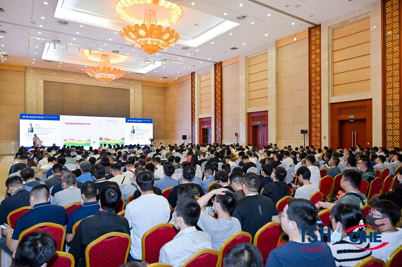 ISH China & CIHE 2024