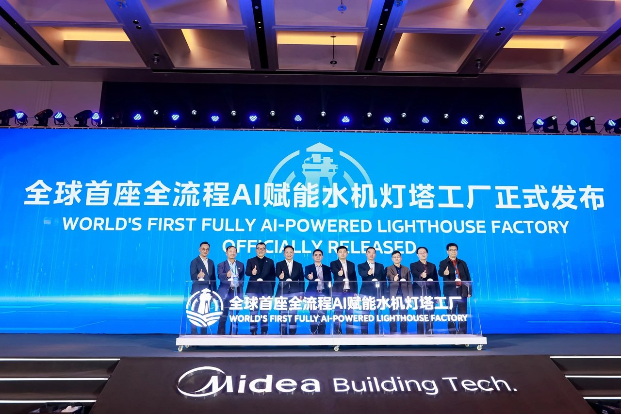 Midea MBT launches AI-empowered chiller lighthouse factory in Chongqing