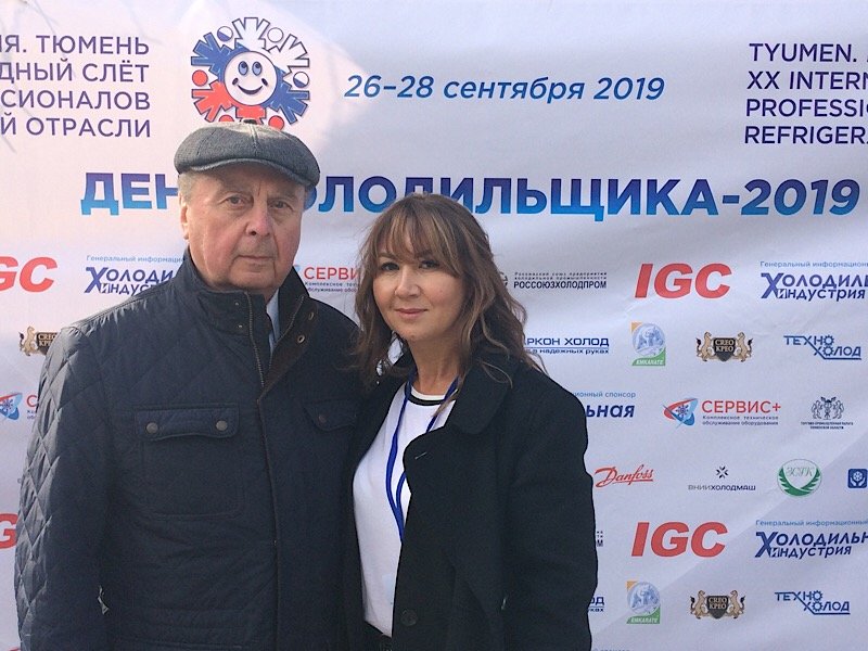Today are celebrated 20th refrigeration technician day in Russia  