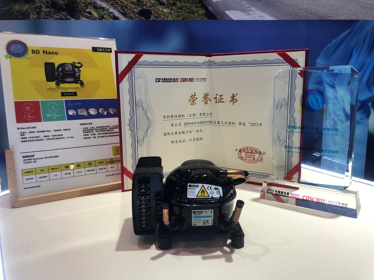 Secop at 2022 China Refrigeration Exhibition