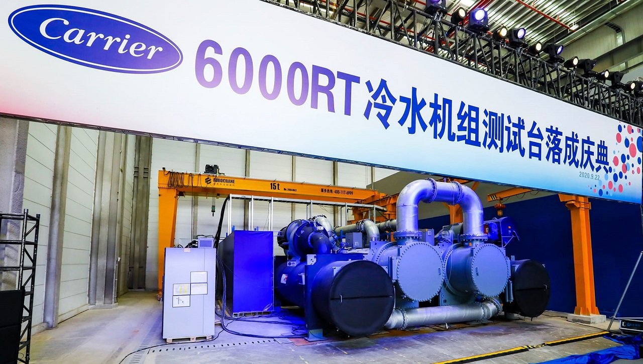 Carrier China Unveils 6000RT Capacity Water-Cooled Chiller Performance Testing Lab