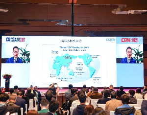 China Refrigeration Expo 2021 was held in Shanghai