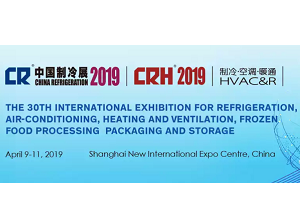 China Refrigeration 2019