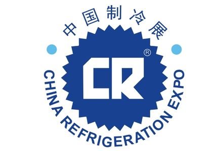 China Refrigeration 2026