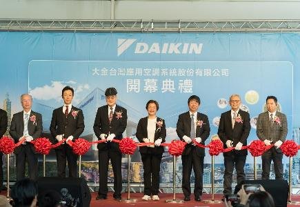 Daikin Malaysia Launches Joint Venture for Commercial HVAC in Taiwan