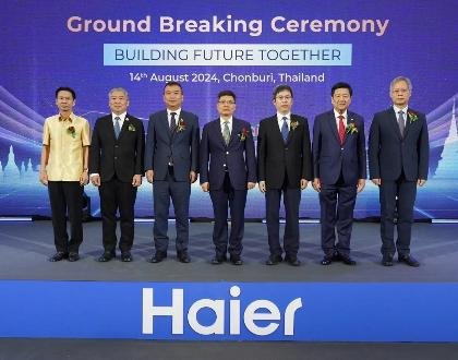 Haier Breaks Ground on Major Air Conditioner Plant in Thailand