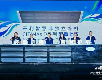 Carrier Transicold Launches CITIMAX D Series