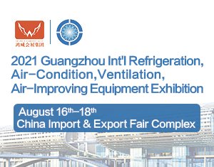 AVAI China 2021