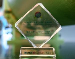 BITZER product receives China Refrigeration Innovation Award