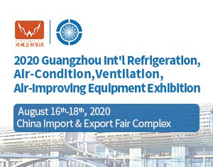 AVAI China 2020