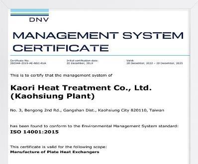 The environmental management system certification for the KAORI has been renewed for 3 years