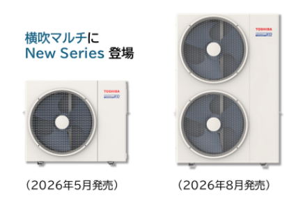 Carrier to launch R-32 Super Multi-u mini VRF system in Japan