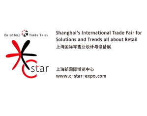 C-star 2021 will be postponed