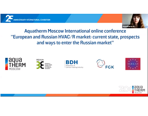 Online conference “European and Russian HVAC/R market”