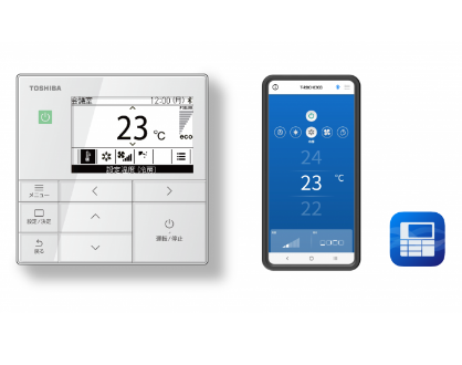 Toshiba Carrier to Release Updated Wired Remote Control for Commercial Air Conditioning Systems