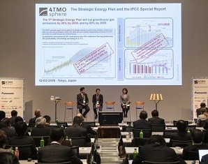 ATMO Japan 2019: Live coverage highlights