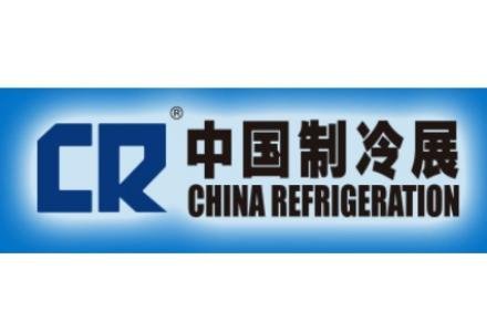 China Refrigeration Expo 2025
