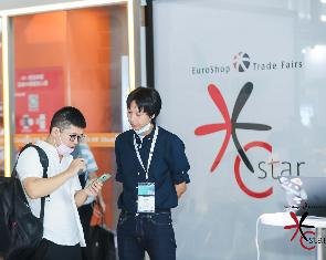 C-star 2020 in Shanghai successfully concluded