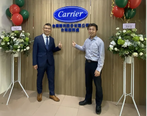 Carrier Taiwan Establishes a New Service Station in Tainan to Provide Rapid and Comprehensive HVAC Services