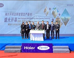 Haier Carrier’s New Intelligent Manufacturing Facility Opens