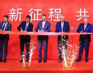 The opening ceremony for the new CAREL plant in China