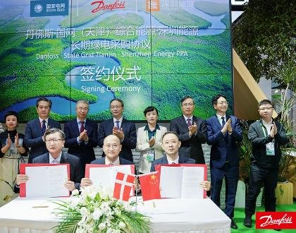 Danfoss secures renewable power for Wuqing Campus in China