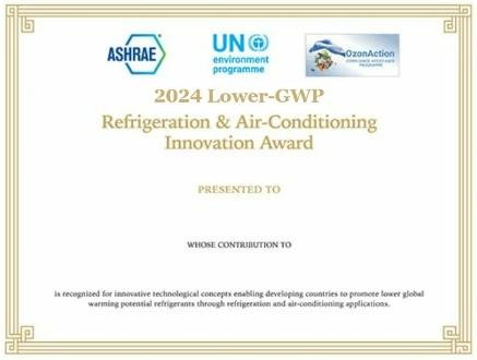 Deadline for ASHRAE-UNEP Lower-GWP Innovation Award Extended to 31 October 2024