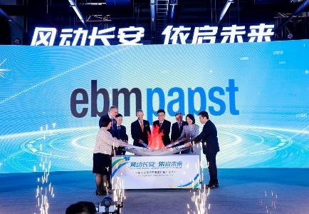 ebm‑papst opens expanded plant in Xi’an as part of China growth strategy