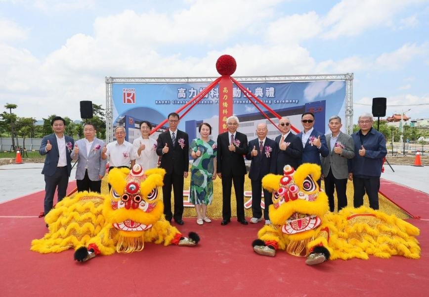 Kaori Breaks Ground on NT$3.25 Billion Taiwan Manufacturing Hub
