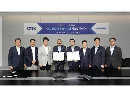 Copeland and CRK Partner on Sustainable CO2 Refrigeration Systems