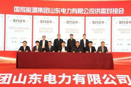 MOON-TECH y CHINA ENERGY INVESTMENT firman acuerdo de cooperación