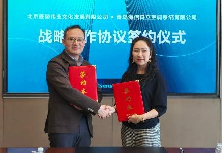 Hisense Signs Strategic Agreement to Advance Agricultural HVAC Solutions in Qatar