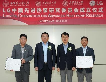 LG Completes Global R&D Network with Chinese Consortium for Advanced Heat Pump Research