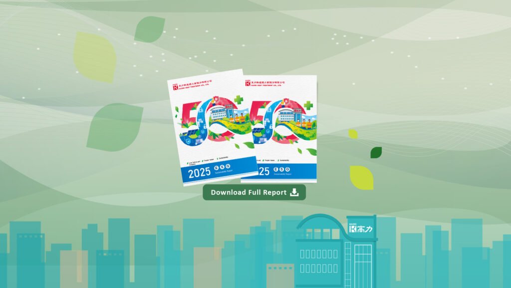 Kaori Reports Lower Energy and GHG Intensity in 2025