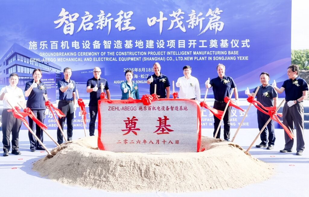 Ziehl-Abegg invests €25 million in new China manufacturing site