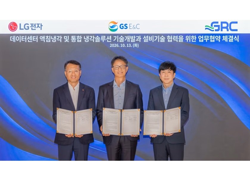 LG Partners with GS E&C and GRC to Develop AI Data Center Immersion Cooling